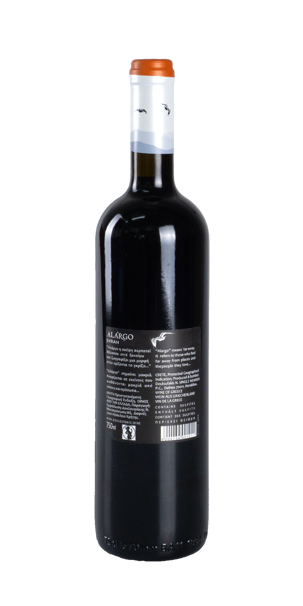 Alargo Syrah 2020 - Douloufakis Winery
