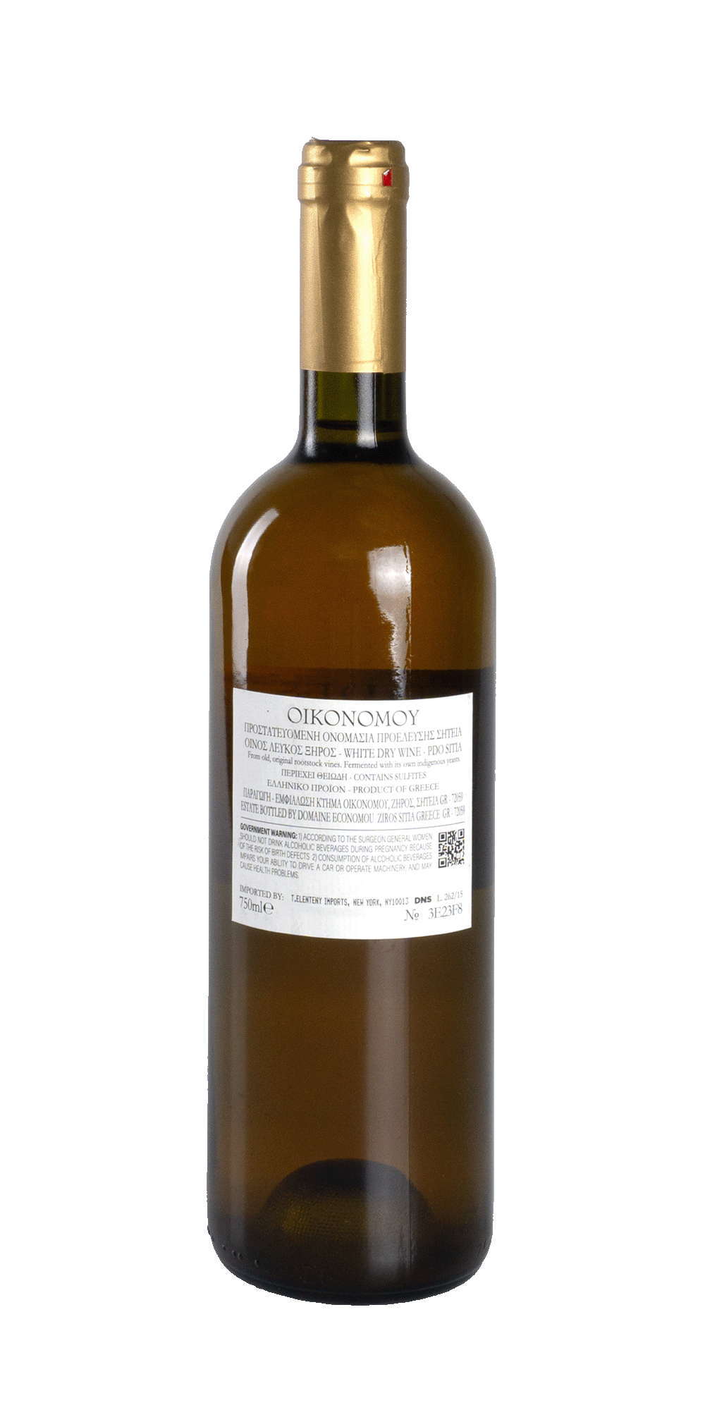 Heliades 2014 - Domaine Economou