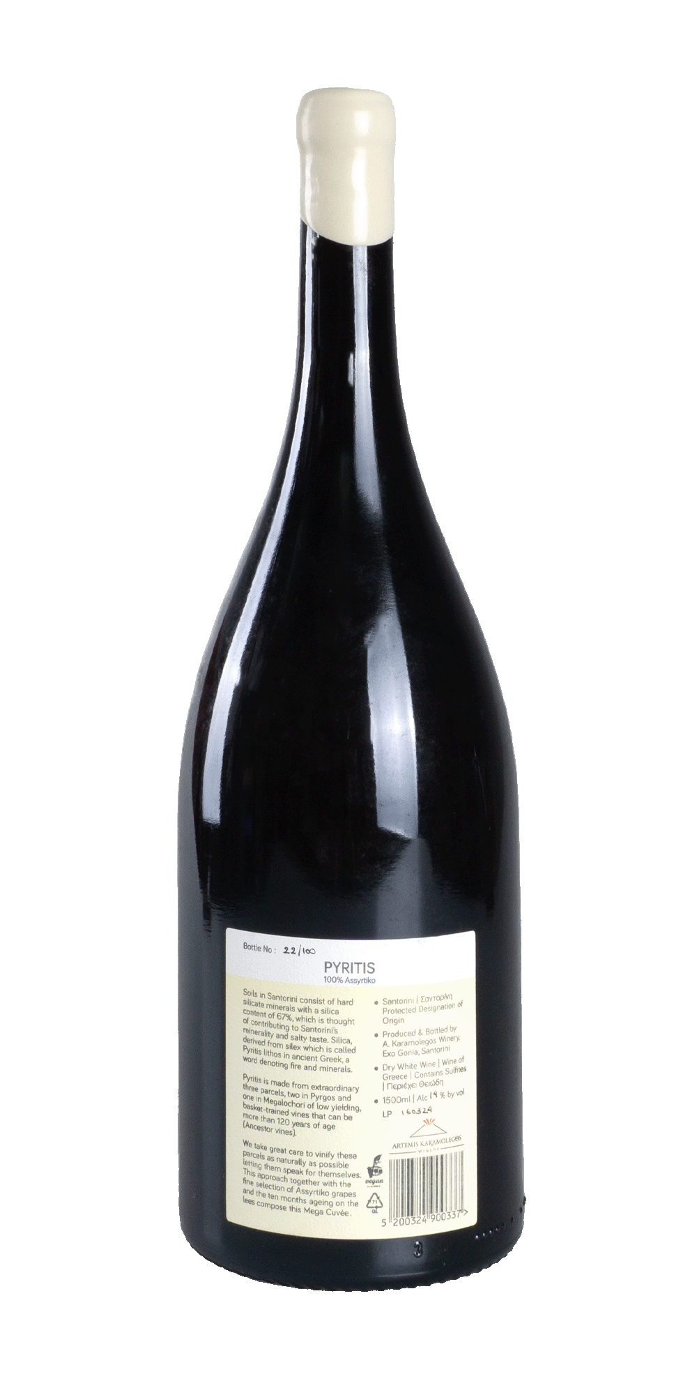 Pyritis Magnum 2022 - Artemis Karamolegos Winery