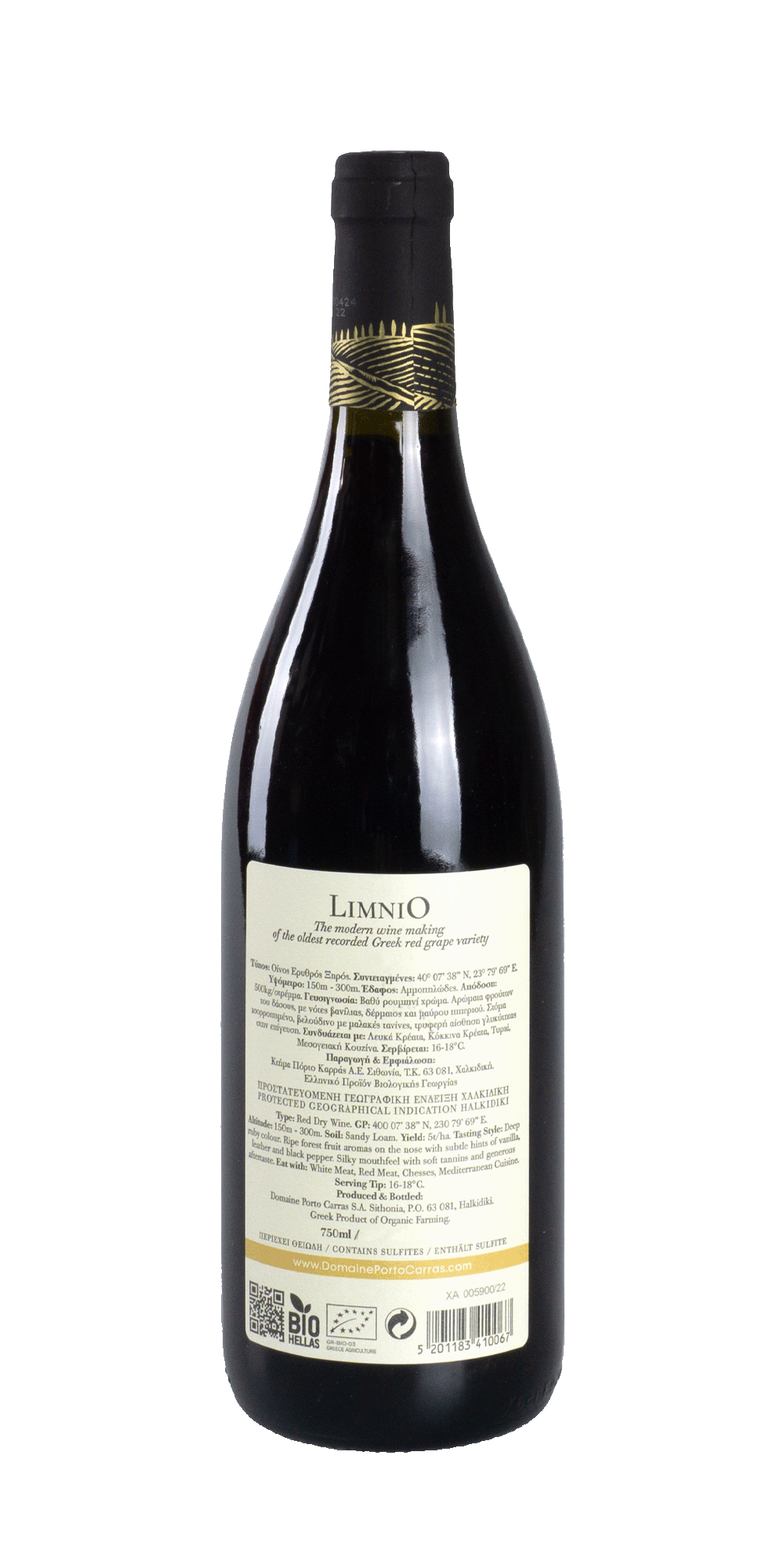 Limnio BIO 2022 - Domaine Porto Carras 