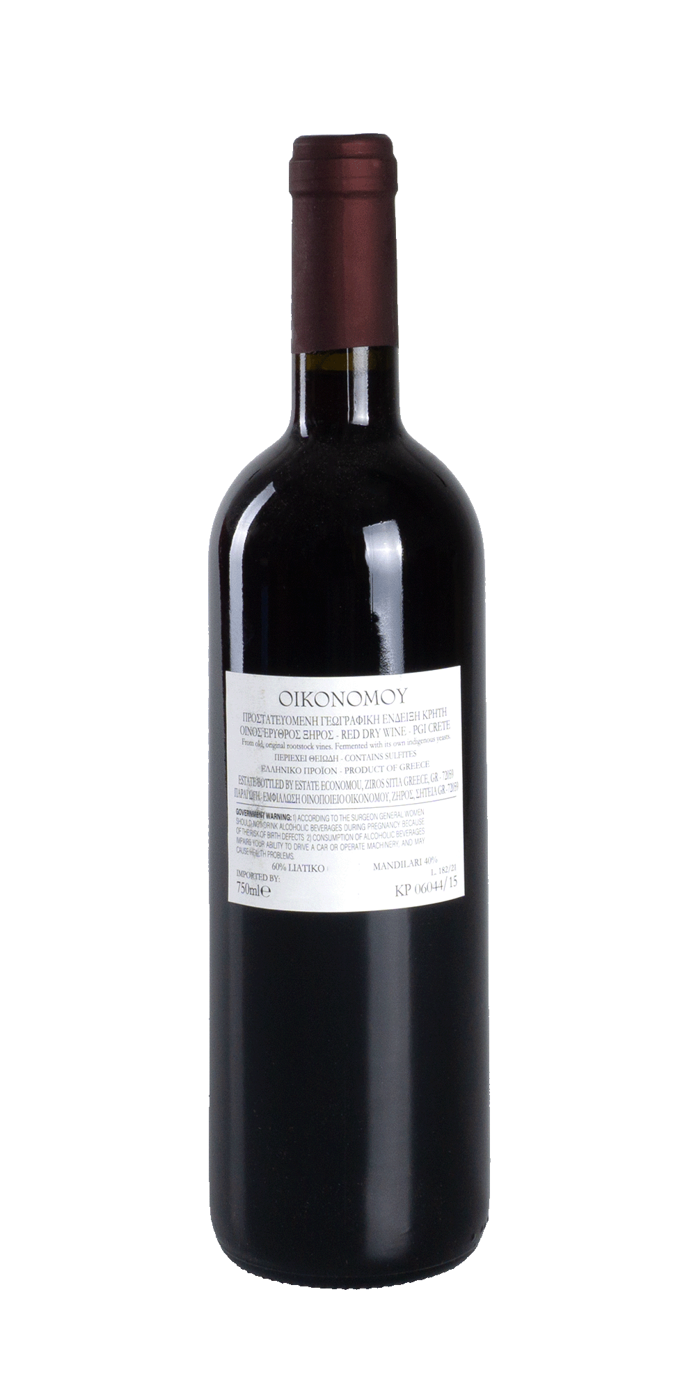 Mirabello 2015 - Domaine Economou